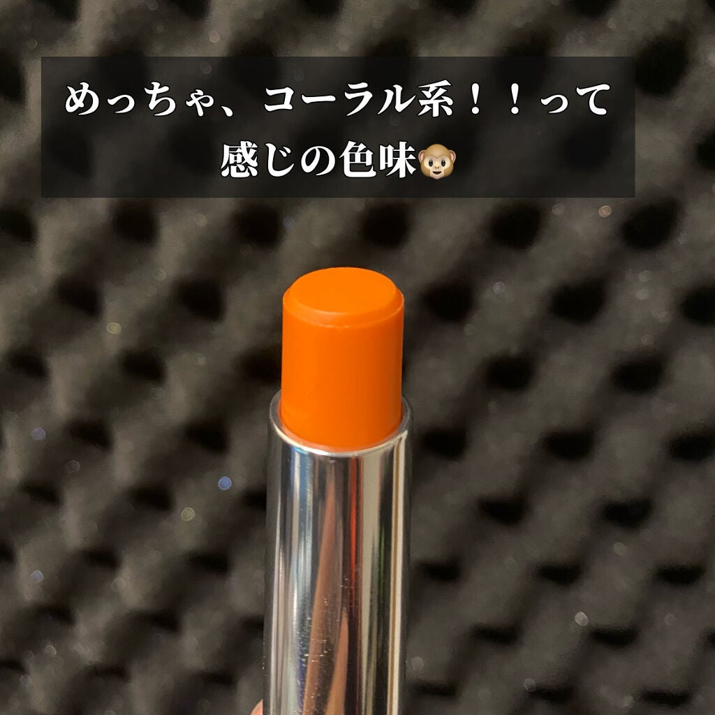 ディオール アディクト リップ グロウ/Dior/リップバームを使ったクチコミ(3枚目)