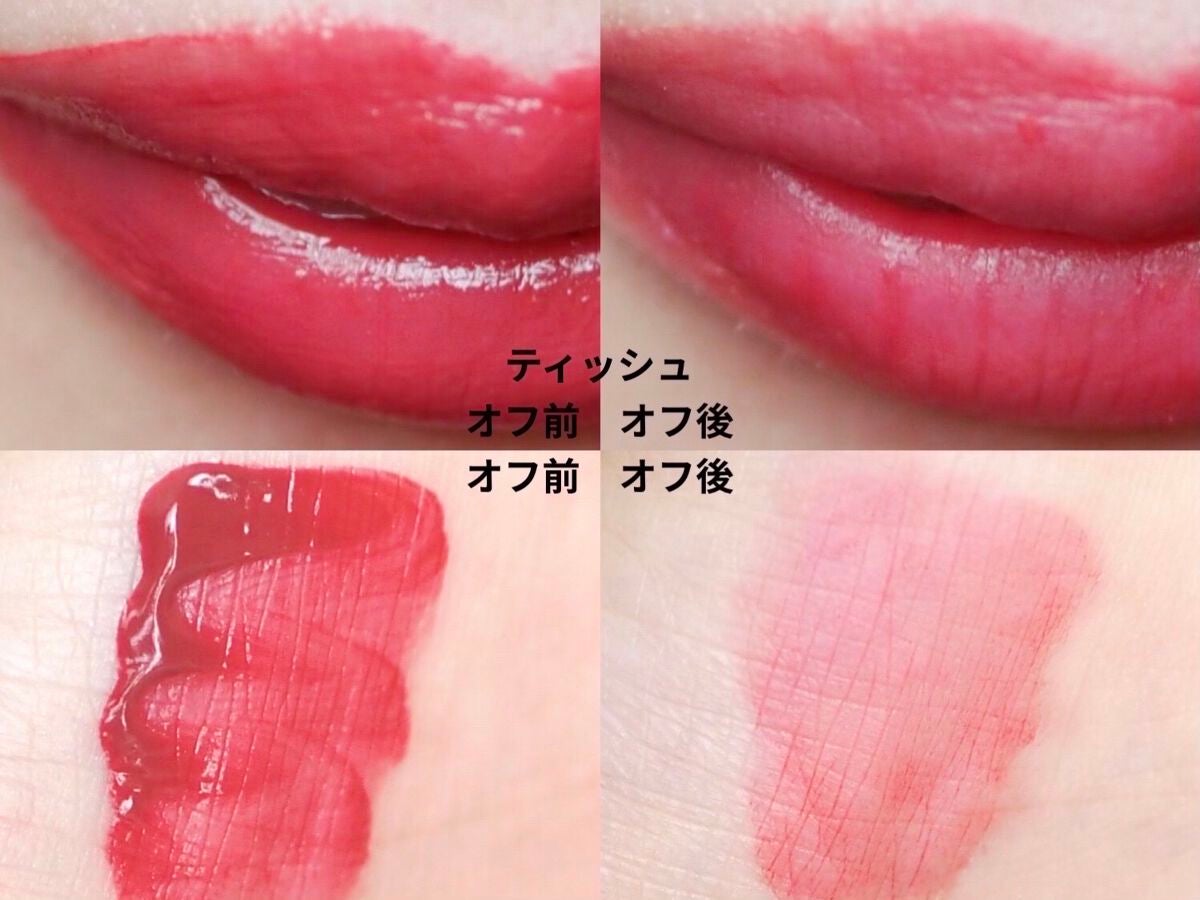 フィクシングティント/ETUDE/リップティントを使ったクチコミ(4枚目)