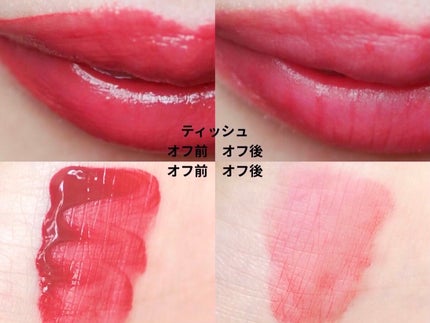 フィクシングティント/ETUDE/リップティントを使ったクチコミ(4枚目)