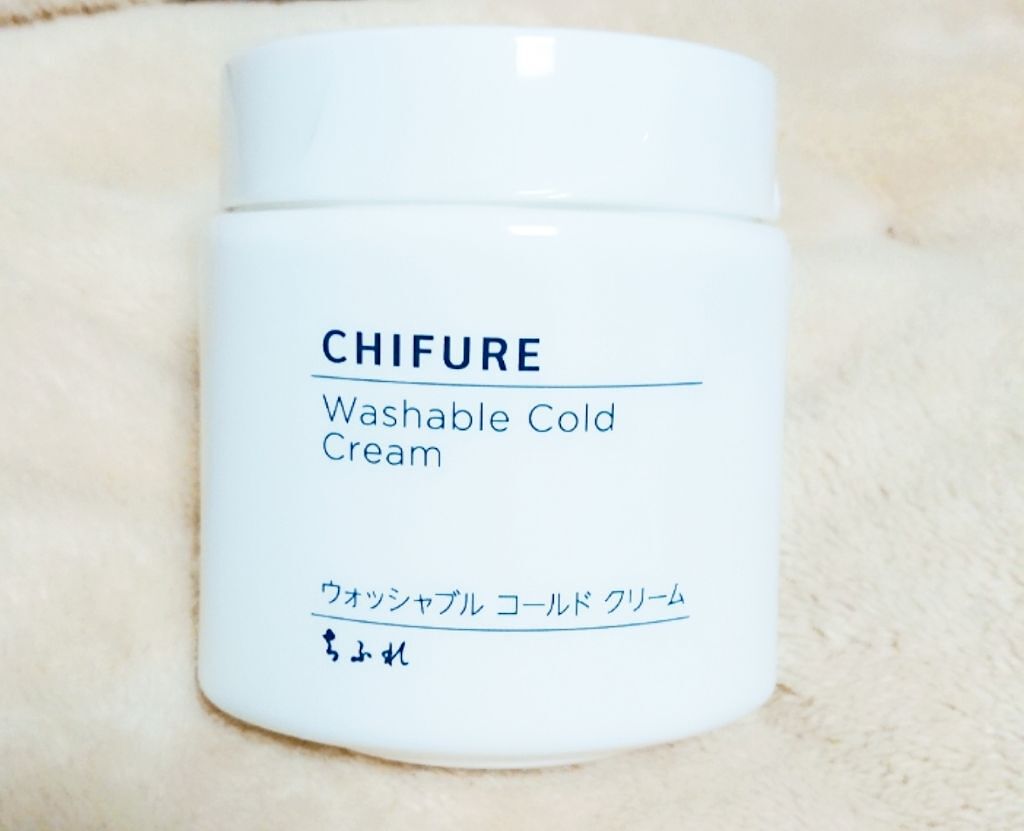 ウォッシャブル コールド クリーム/ちふれ/クレンジングクリームを使ったクチコミ(1枚目)
