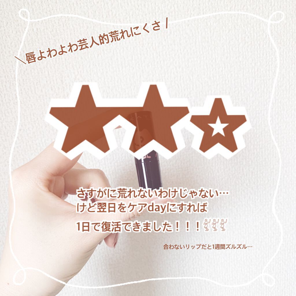 ケイト リップモンスター/KATE/口紅を使ったクチコミ(4枚目)