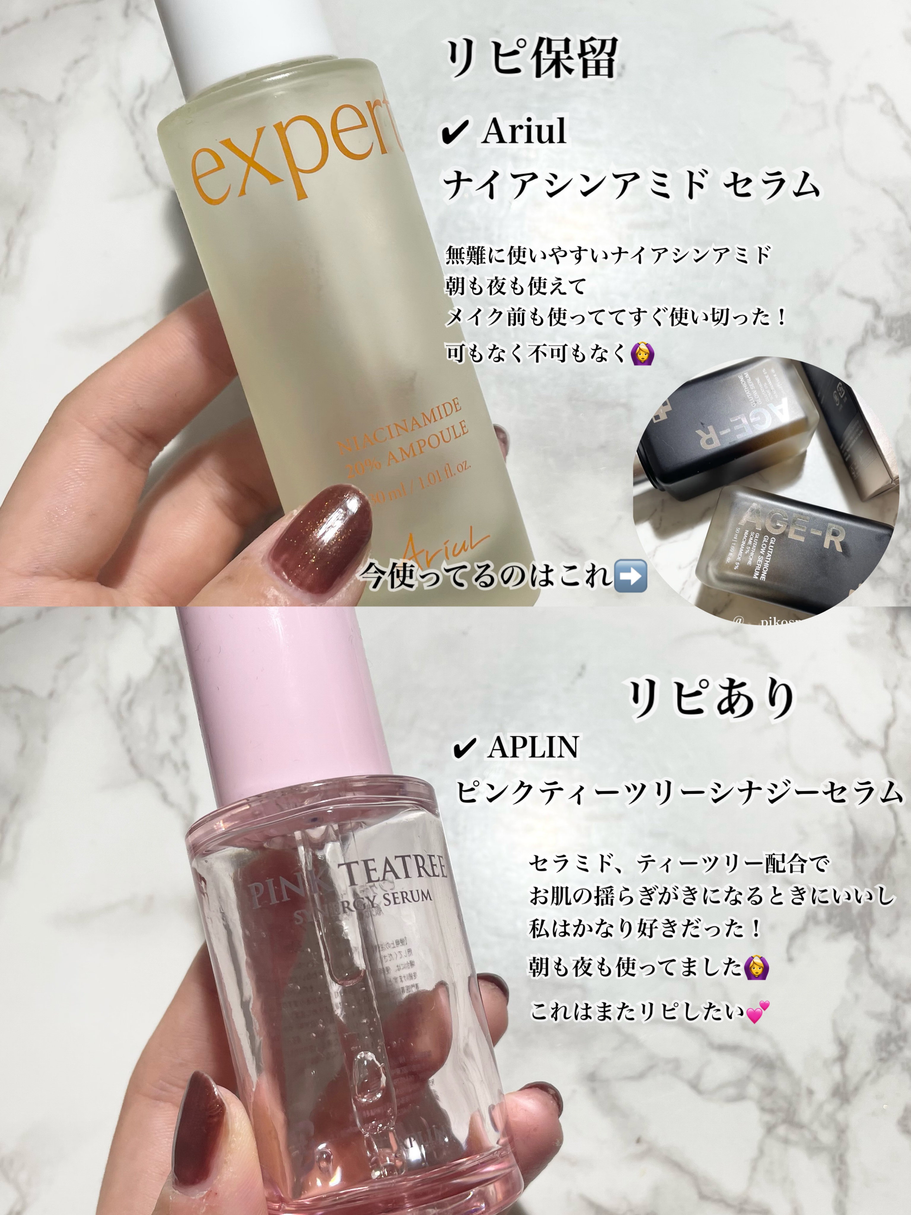 ヘルプミー! ハニーCパッド/One-day's you/トナーパッドを使ったクチコミ（2枚目）