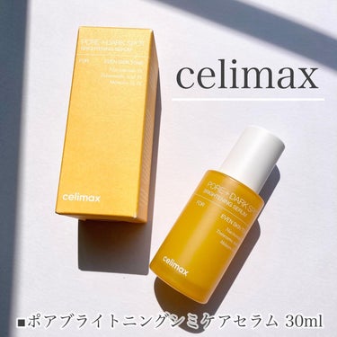 celimax ポア ブライトニング シミケアセラムのクチコミ「▷celimax からポアブライトニングシミケアセラム新発売📣

・メラニン生成を抑制してシミ.....」（1枚目）