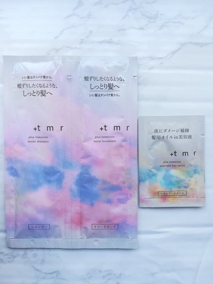 モイスト シャンプー/トリートメント/+tmr/市販シャンプーを使ったクチコミ(1枚目)