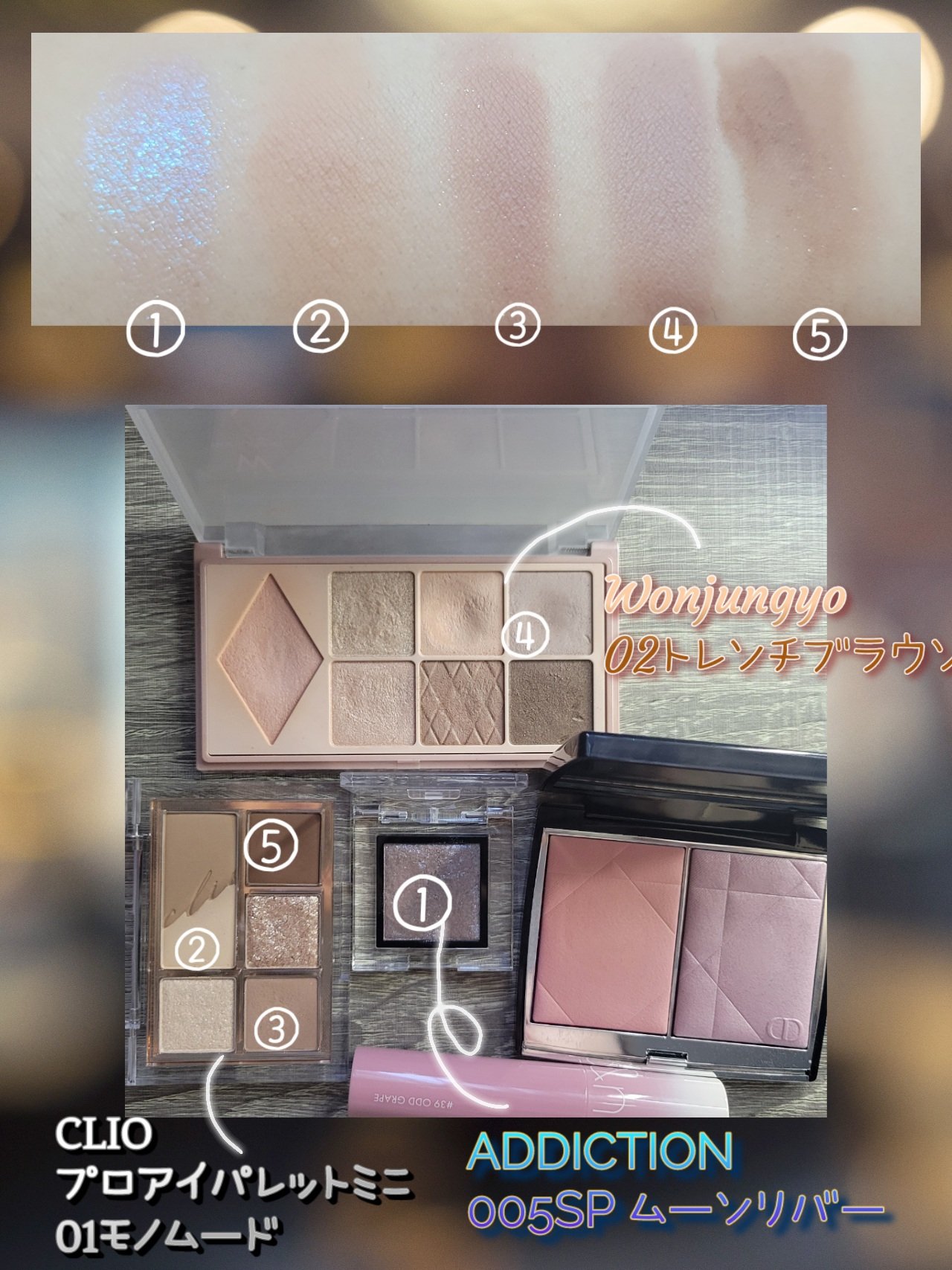 プロ アイパレット ミニ/CLIO/アイシャドウパレットを使ったクチコミ（3枚目）