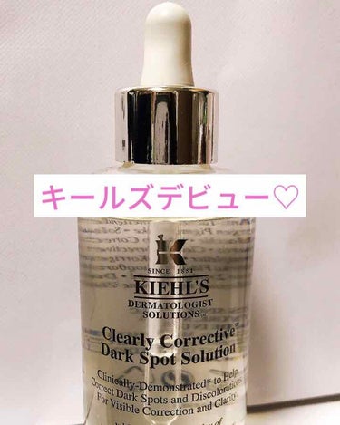 キールズ DS クリアリーブライト エッセンス[医薬部外品]/Kiehl's/美容液を使ったクチコミ（1枚目）