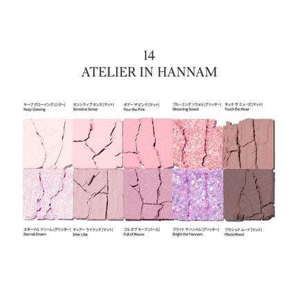 プロ アイ パレット/CLIO/アイシャドウパレットを使ったクチコミ(2枚目)