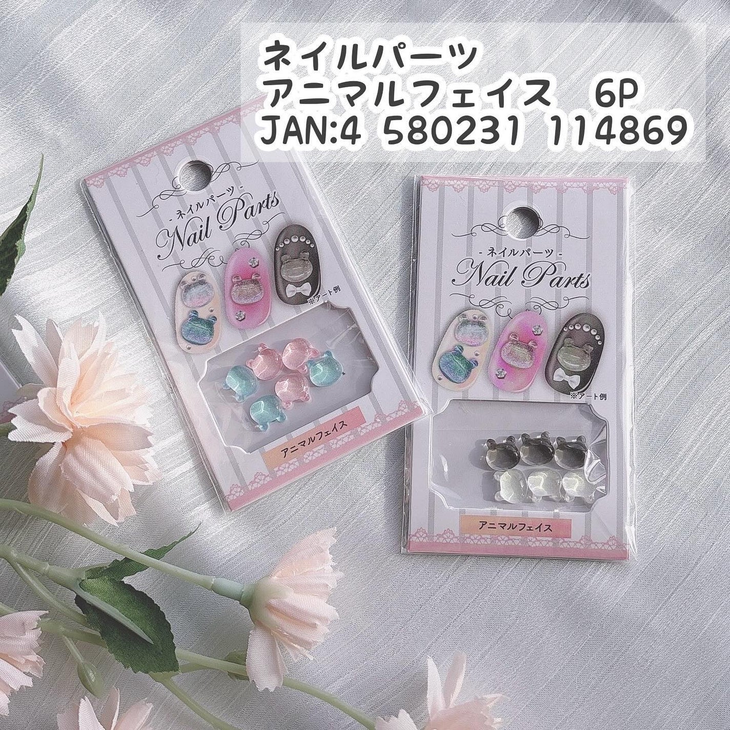 ネイルシール/セリア/ネイルシールを使ったクチコミ(8枚目)