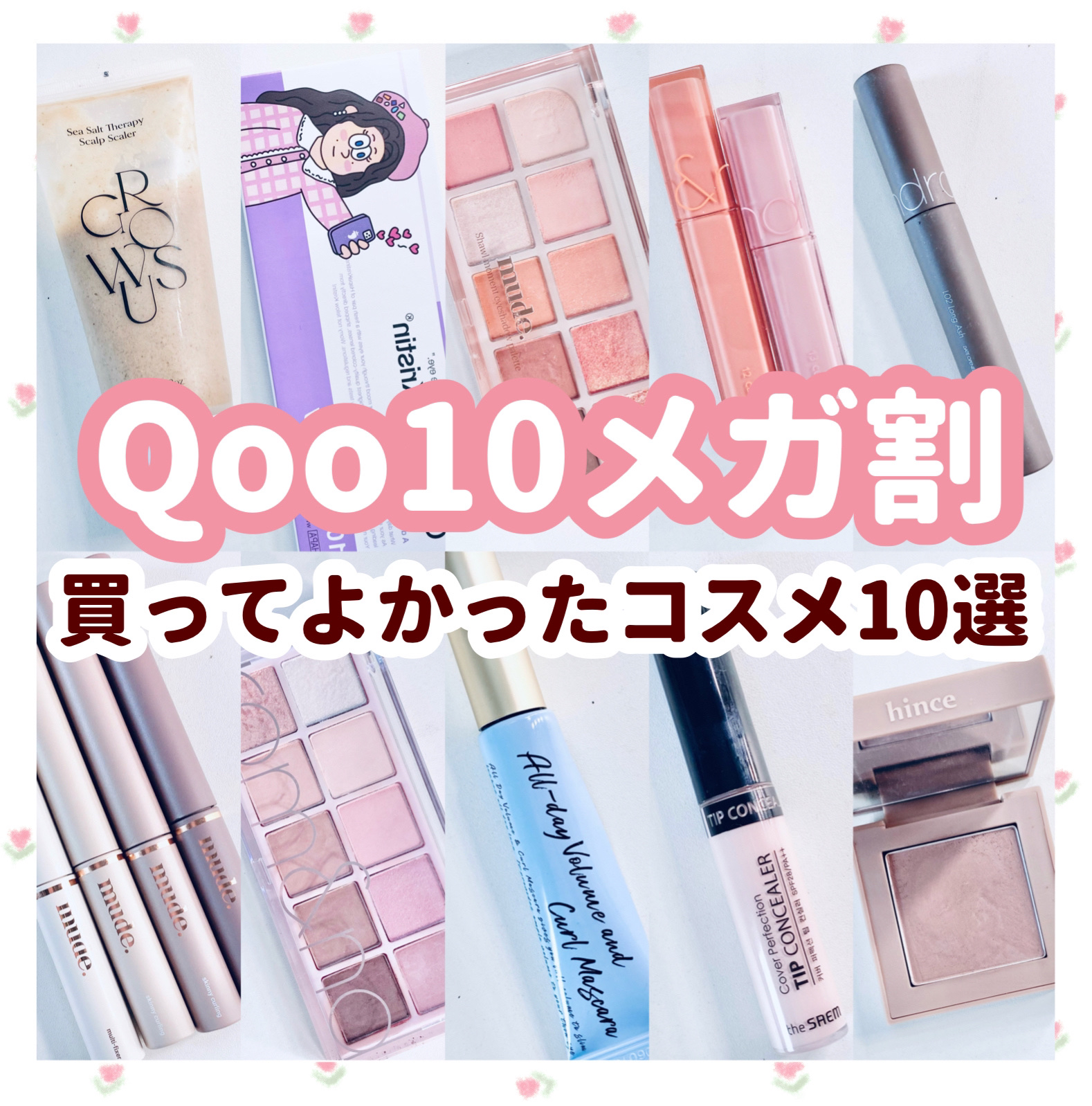 カバーパーフェクション チップコンシーラー/the SAEM/リキッドコンシーラーを使ったクチコミ（1枚目）