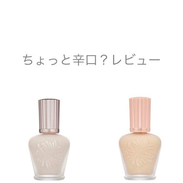 ラトゥー エクラ ファンデーション プライマー N/PAUL & JOE BEAUTE/化粧下地を使ったクチコミ（1枚目）