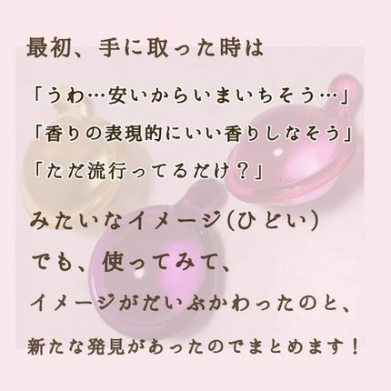 ヘアーオイル【トリートメント】/ellips/ヘアオイルを使ったクチコミ(3枚目)