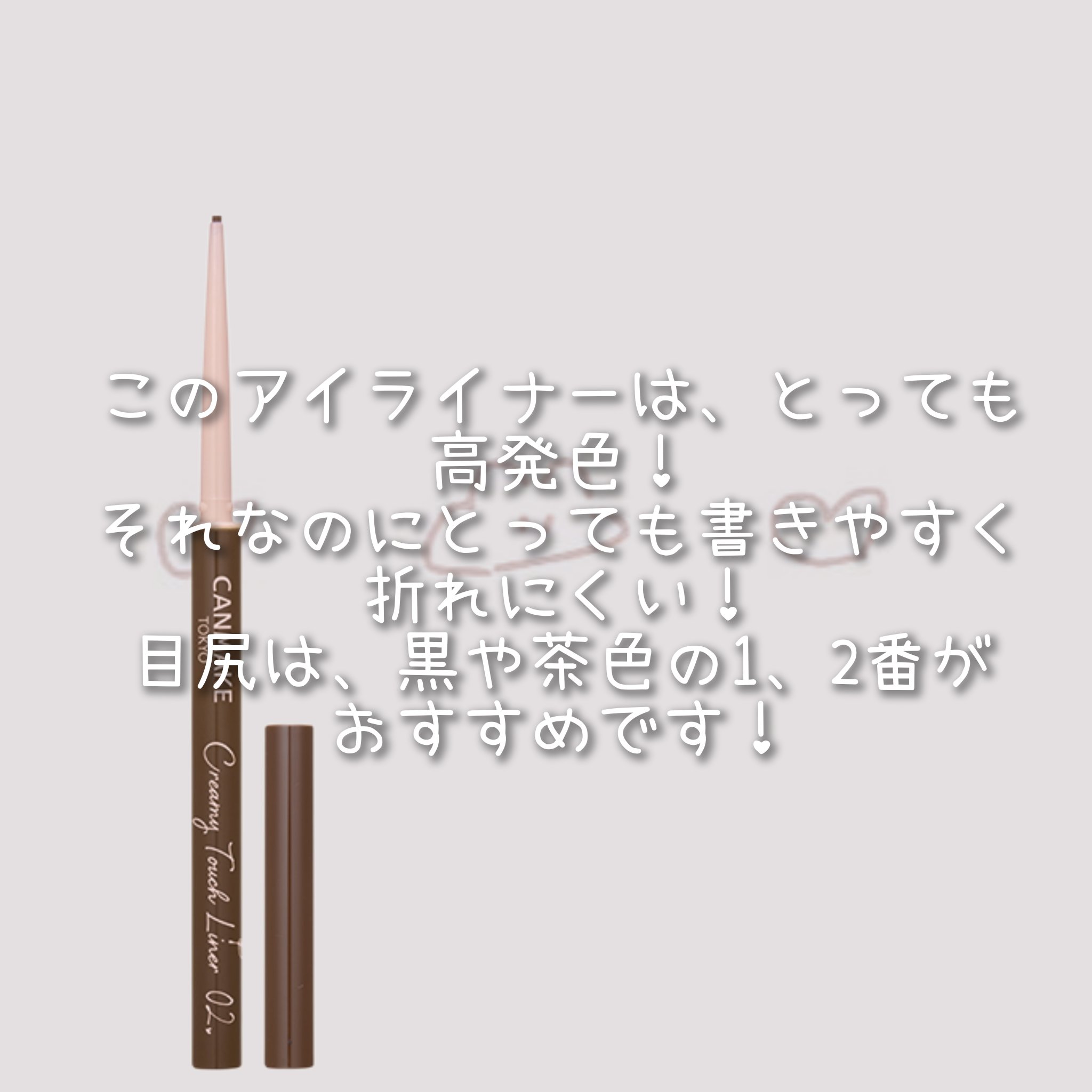 むちぷるティント/キャンメイク/リップティントを使ったクチコミ（3枚目）