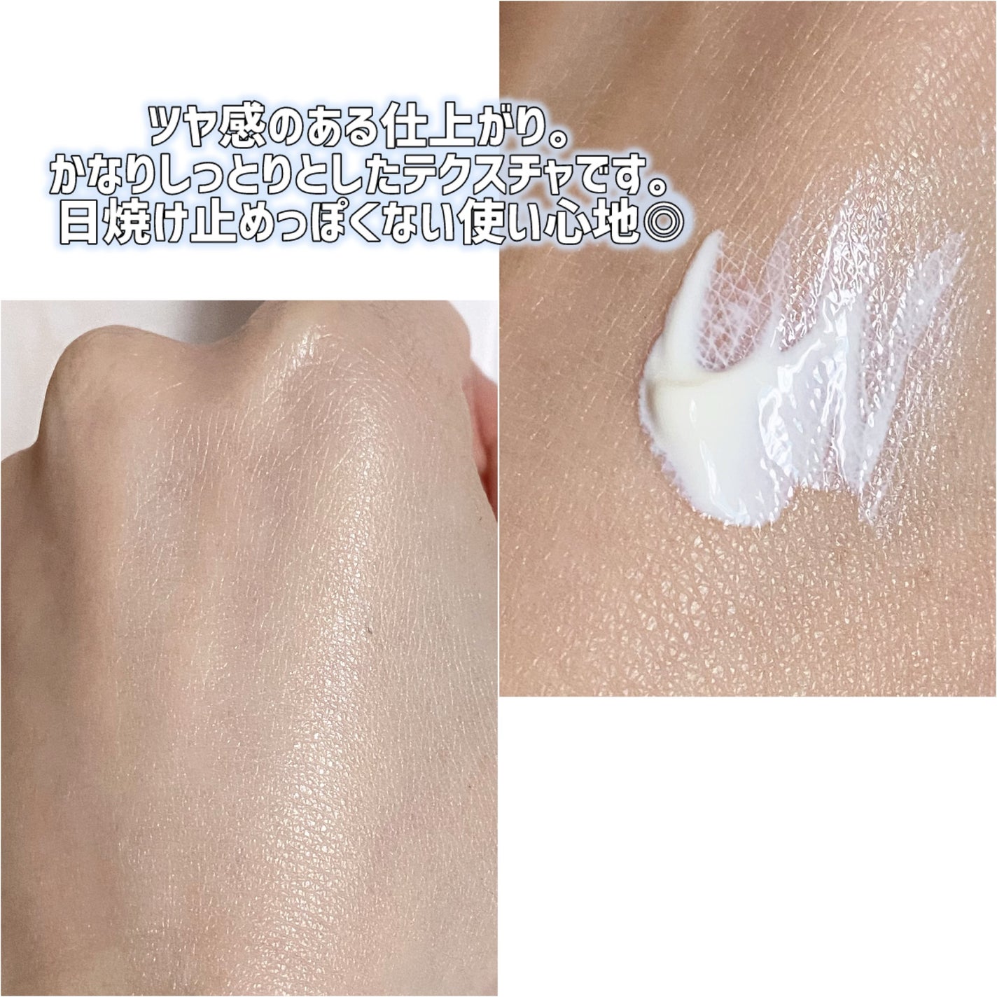 ミネラルUVアクアセラム/エトヴォス/美容液を使ったクチコミ(3枚目)