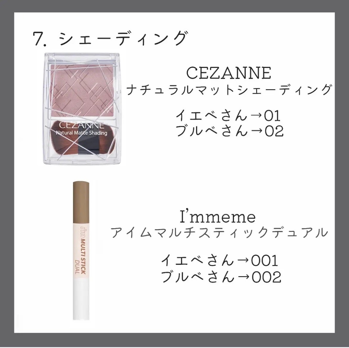 ナチュラル チークN/CEZANNE/パウダーチークを使ったクチコミ(6枚目)