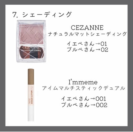 ナチュラル チークN/CEZANNE/パウダーチークを使ったクチコミ(6枚目)