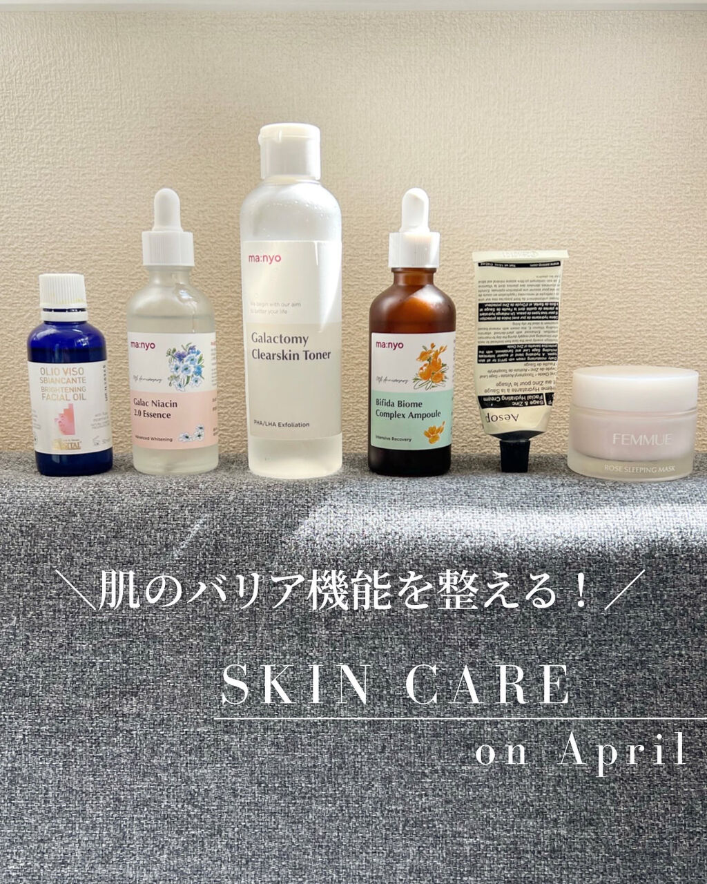 ブライトニング ローズ フェイスオイル/ARGITAL/フェイスオイルを使ったクチコミ（1枚目）