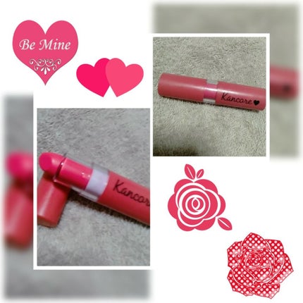 カンコレ マットリップスティック/DAISO/口紅を使ったクチコミ(1枚目)
