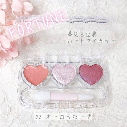 プリズムトリック/フォーチュン/アイシャドウパレットを使ったクチコミ(1枚目)