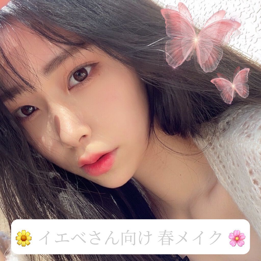 スキンファンデーションプライマー/IM UNNY/化粧下地を使ったクチコミ（1枚目）