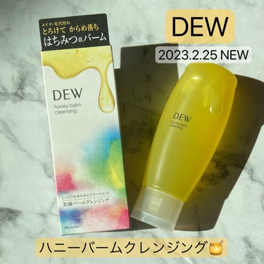 ハニーバームクレンジング/DEW/クレンジングバームを使ったクチコミ（1枚目）