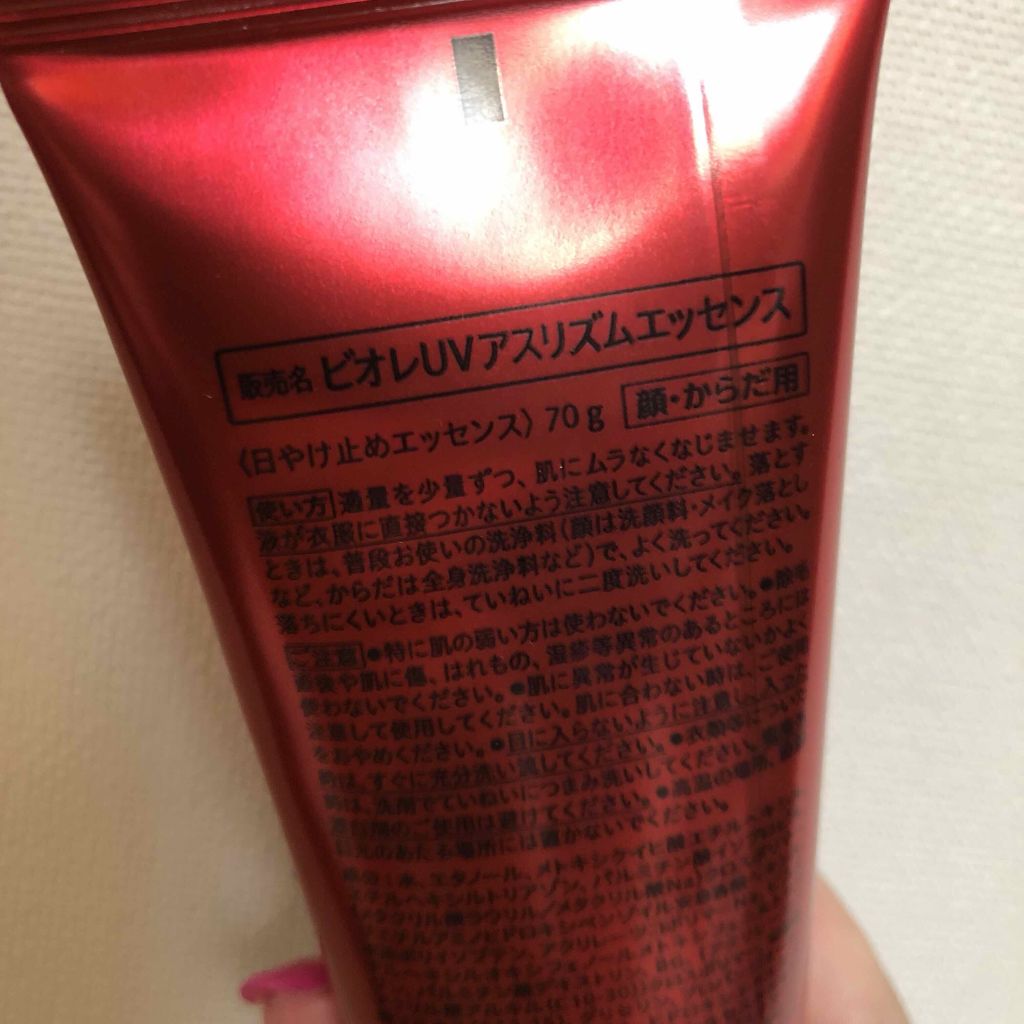 UV アスリズム スキンプロテクトエッセンス/ビオレ/日焼け止めローションを使ったクチコミ(3枚目)