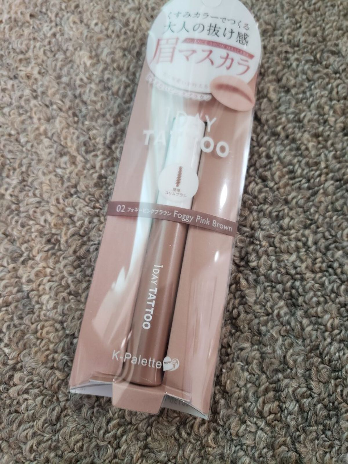 ニュアンスブロウマスカラ/K-パレット/眉マスカラを使ったクチコミ(1枚目)