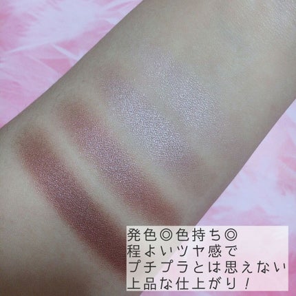 シルキースフレアイズ/キャンメイク/アイシャドウパレットを使ったクチコミ(2枚目)