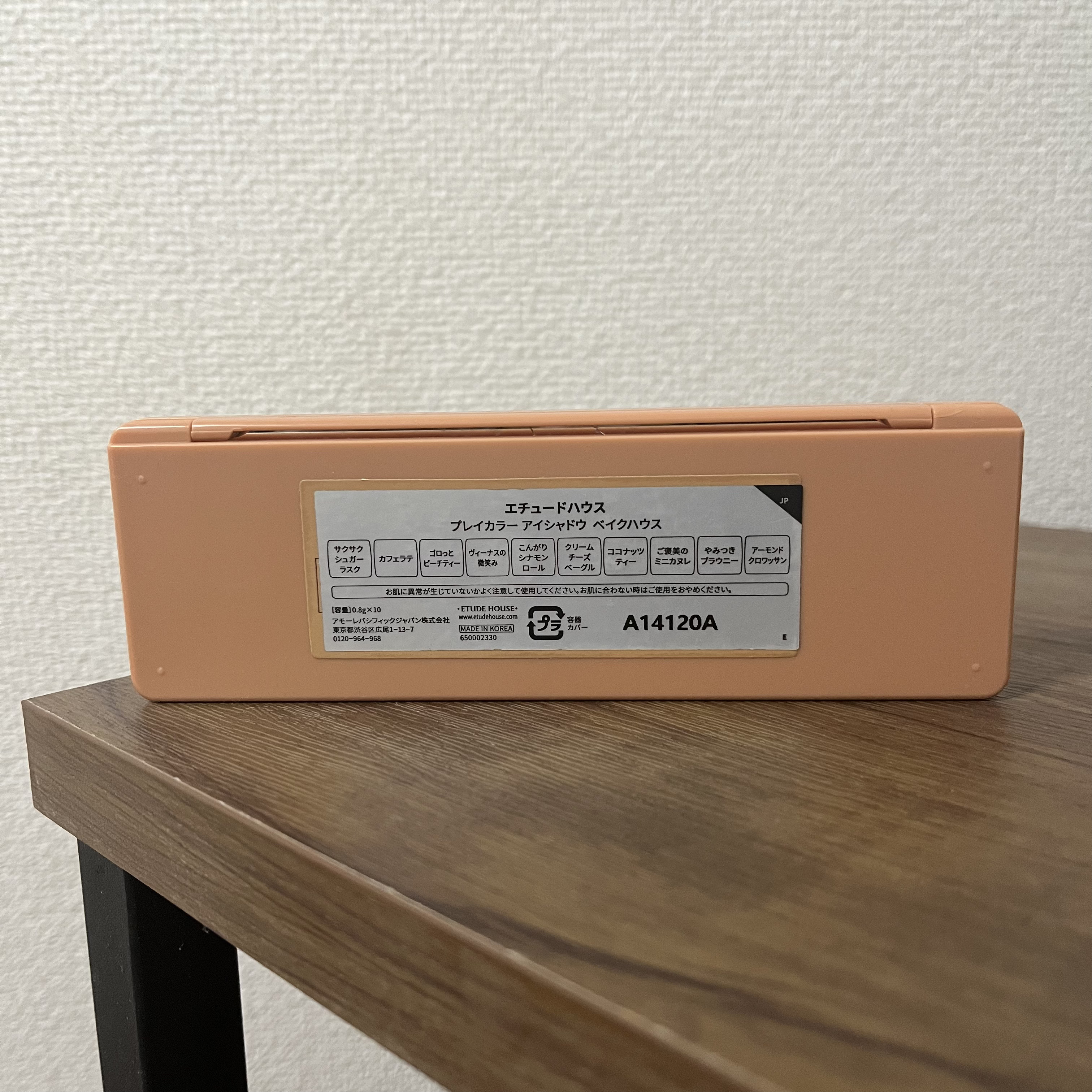 プレイカラー アイシャドウ ベイクハウス/ETUDE/アイシャドウパレットを使ったクチコミ（2枚目）