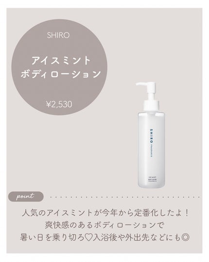 ハーバルボディソープ リフレッシュ/MARKS&WEB/ボディソープを使ったクチコミ(2枚目)