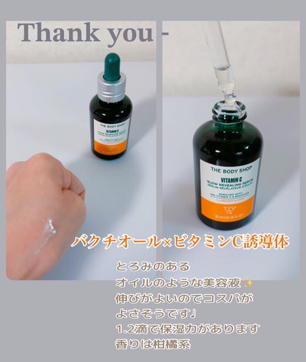 を使ったクチコミ(2枚目)