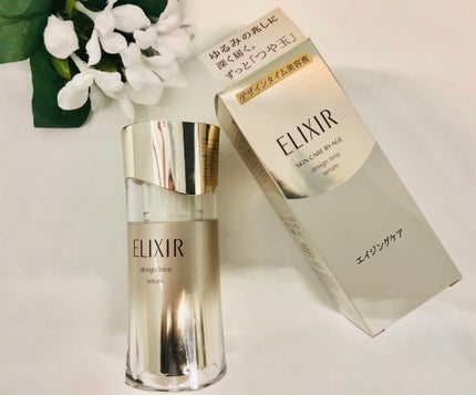 エリクシール シュペリエル デザインタイム セラム/エリクシール/美容液を使ったクチコミ(2枚目)