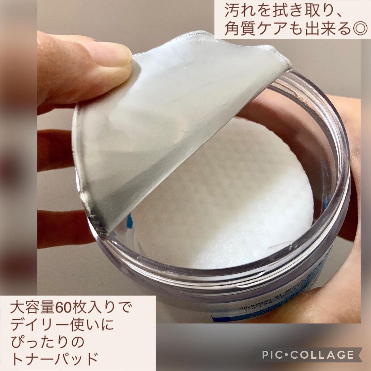 TRIPLE WATER PEEL SOOTHING PAD/SNP/ピーリングを使ったクチコミ（3枚目）