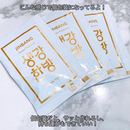 えび松(春br) on LIPS 「株式会社ファストノット様よりJINBANGgingeryuz..」(5枚目)