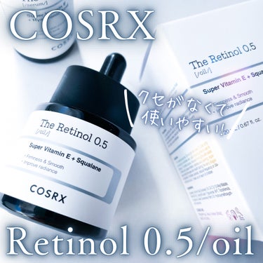 COSRX RXザ・レチノール0.5オイルのクチコミ「☁️高濃度めオイルレチノール☁️
COSRX
レチノール0.5オイル

〜…〜…〜…〜…〜

.....」（1枚目）