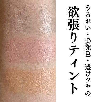 ラスティング フィニッシュ オイルモイスト ティント S/リンメル ロンドン/リップティントを使ったクチコミ(2枚目)