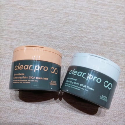 ソフティモ クリアプロ クレンジングバーム CICA ブラック/ソフティモ/クレンジングバームを使ったクチコミ(8枚目)
