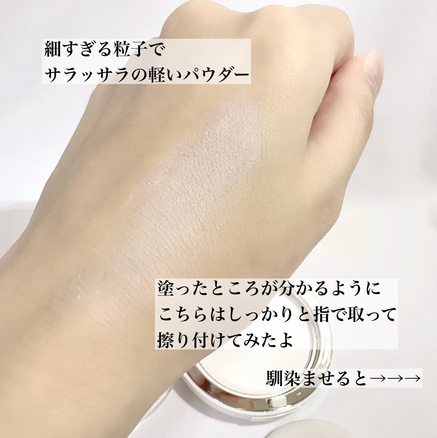 ハイドラセッティングパウダー/byLieto/プレストパウダーを使ったクチコミ(4枚目)