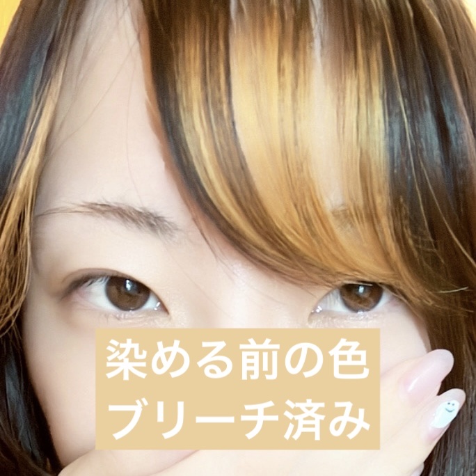 マカロンパレット ヘアカラー レッドホリック/マカロンパレット/ヘアカラーを使ったクチコミ（2枚目）