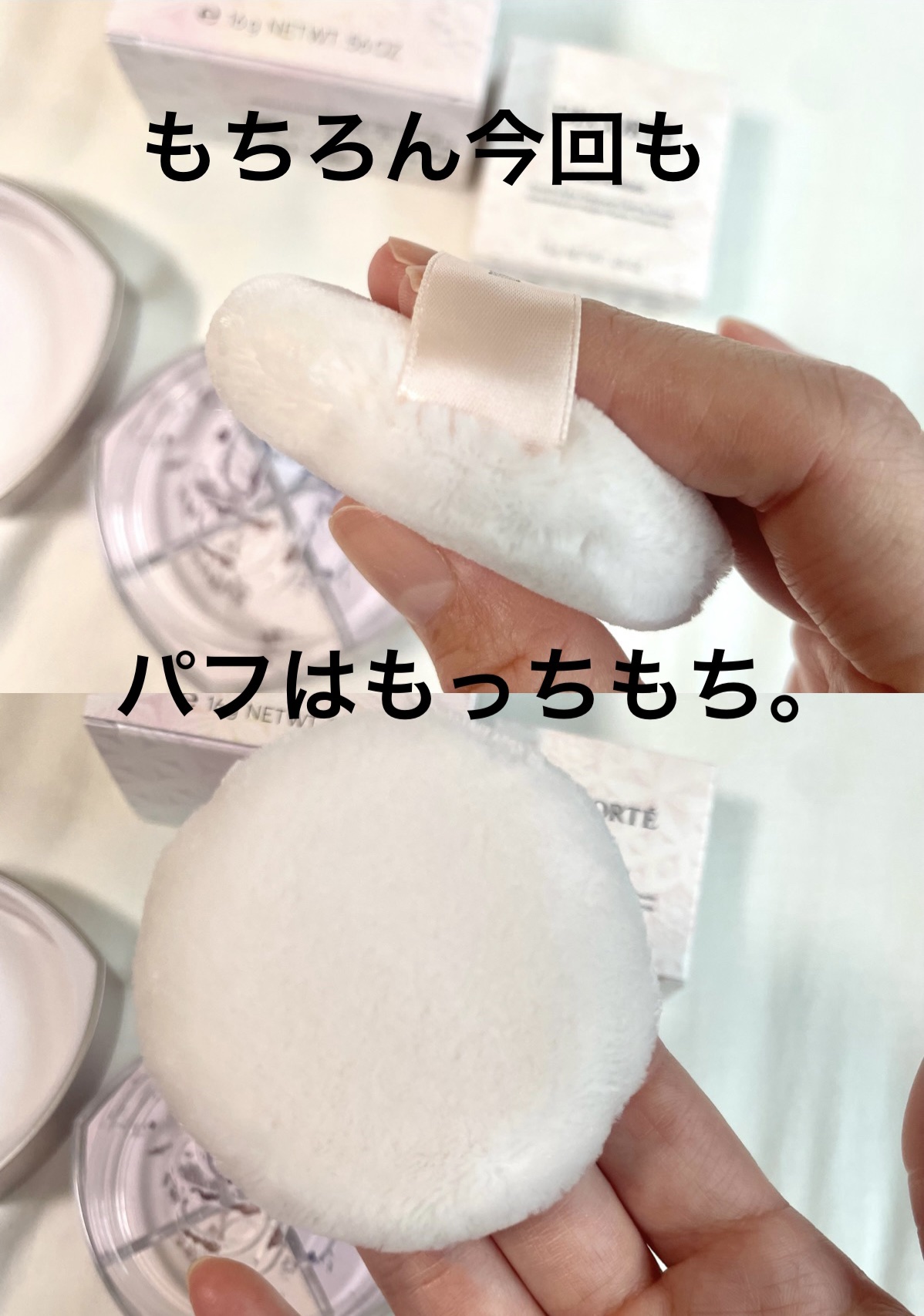 ルース パウダー パフ LPQ（101専用のパフ）/DECORTÉ/ルースパウダーを使ったクチコミ（2枚目）