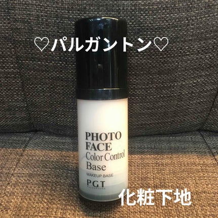 PF カラーコントロールベース 15 ソフトピンク/パルガントン/化粧下地の画像