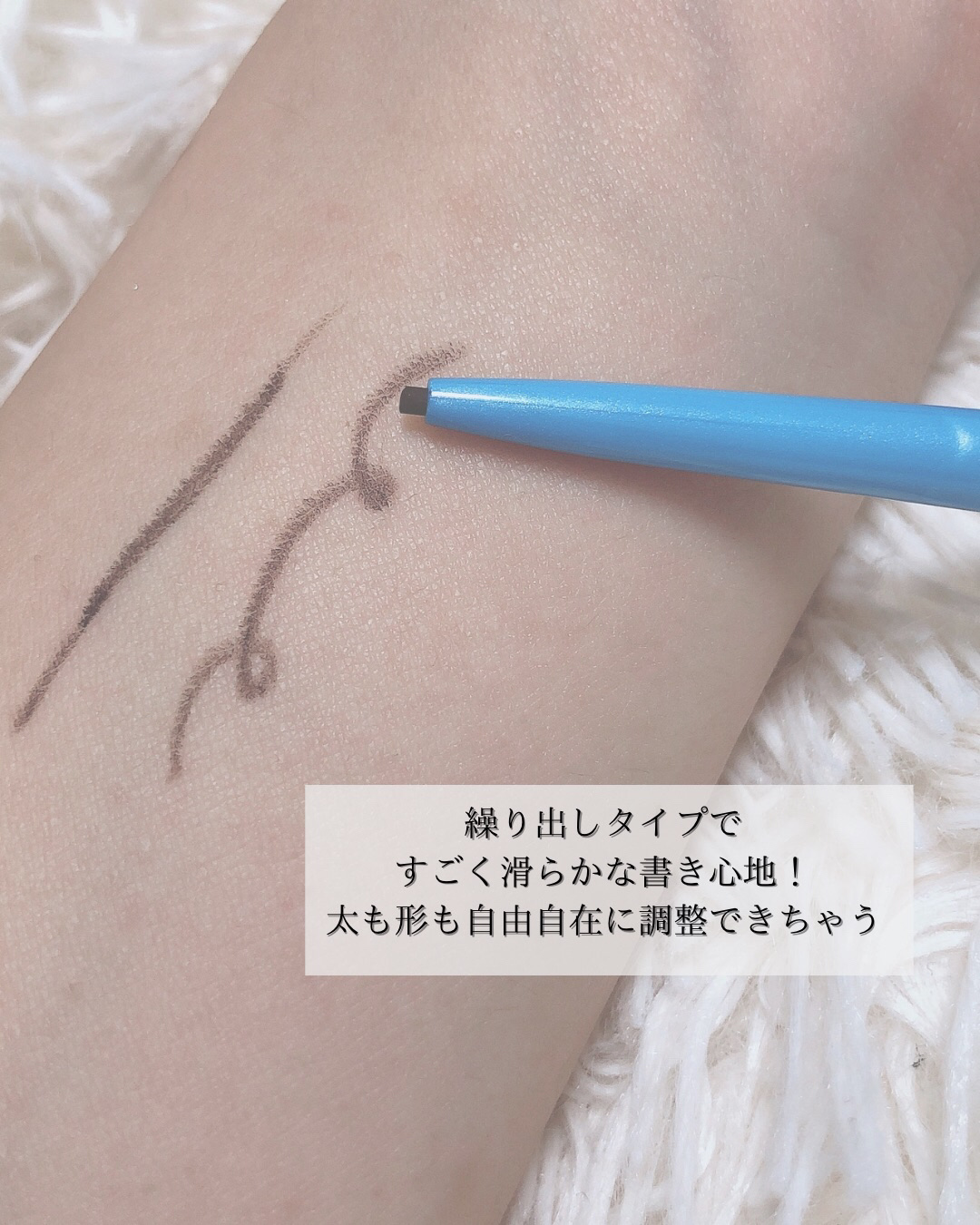 「密着アイライナー」極細クリームペンシル/デジャヴュ/ペンシルアイライナーを使ったクチコミ（3枚目）