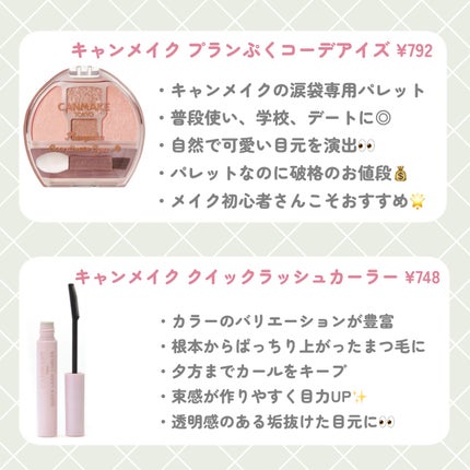 資生堂ベビーパウダー(プレスド)/ベビー/ボディパウダーを使ったクチコミ(3枚目)