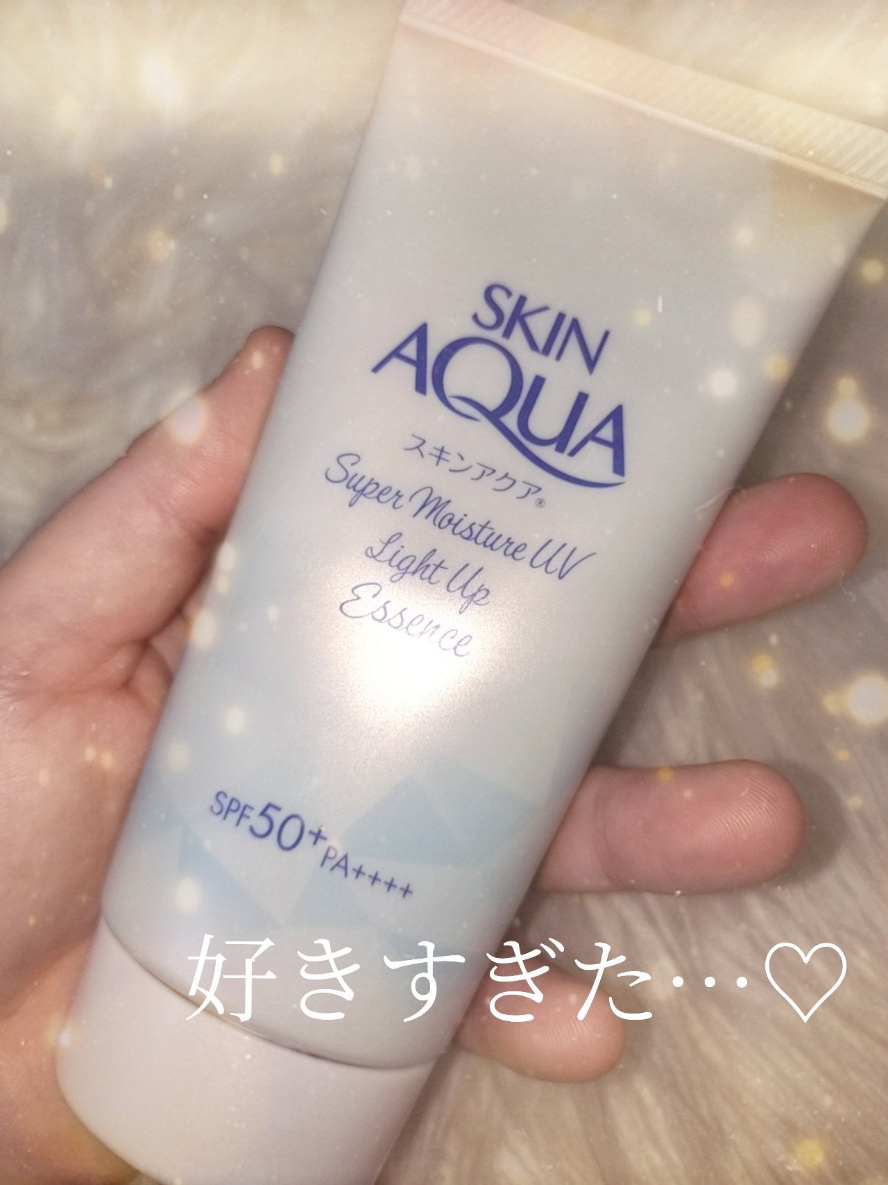 スーパーモイスチャーUVライトアップエッセンス/スキンアクア/日焼け止めローションを使ったクチコミ(6枚目)