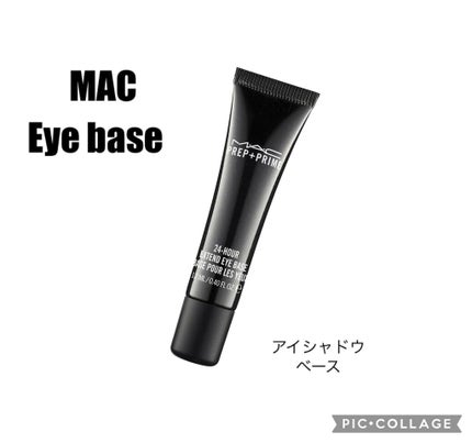 M·A·C プレップ プライム 24 アワー エクステンド アイ ベース/M・A・C/アイシャドウベースを使ったクチコミ(1枚目)