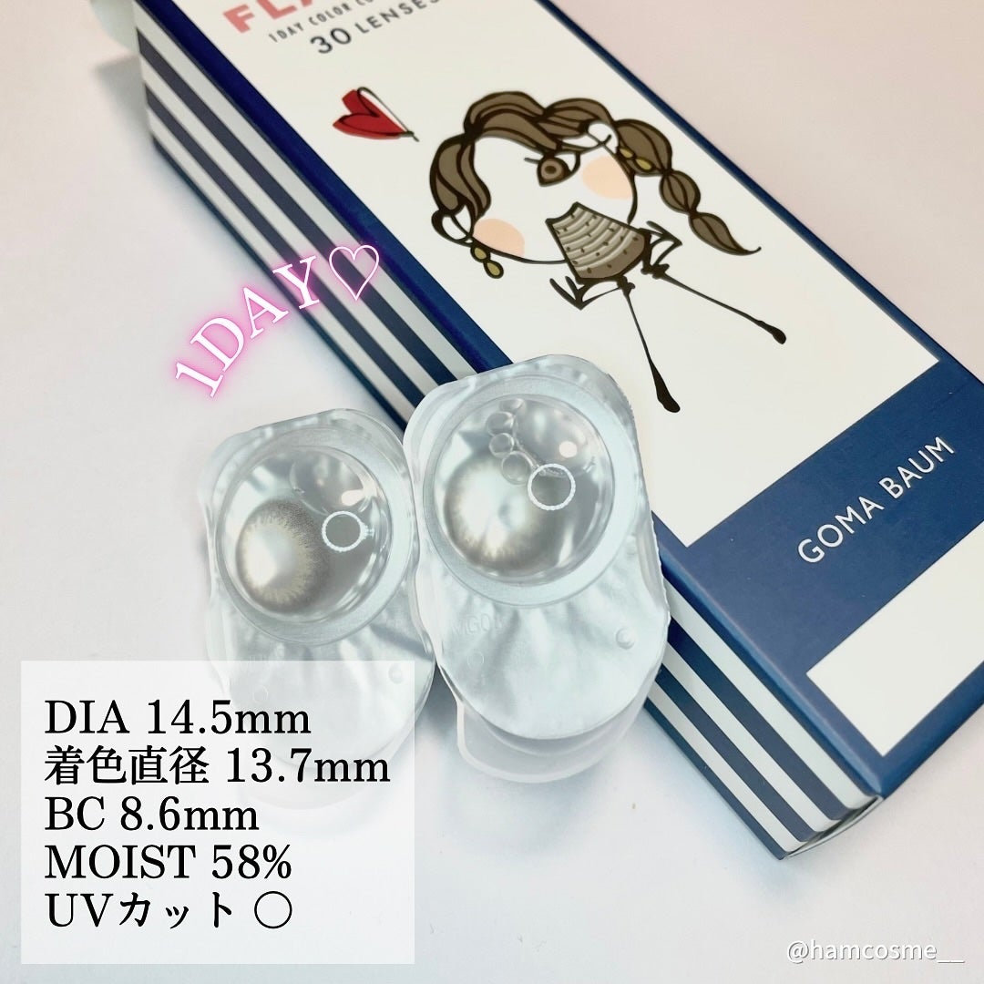 FLANMY 1day/FLANMY/ワンデー(1DAY)カラコンを使ったクチコミ(5枚目)