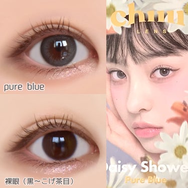 Daisy Shower/chuu LENS/ワンデー（１DAY）カラコンを使ったクチコミ（3枚目）