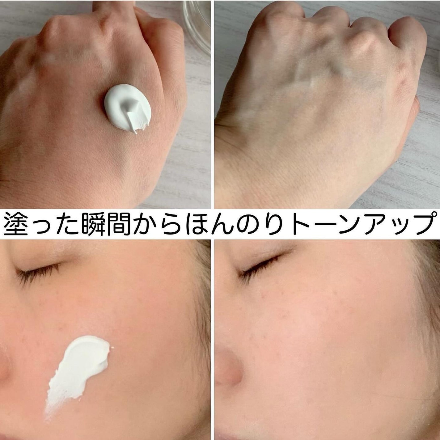 パワーブライトニング グルタチオンクリーム/Dr.Althea/フェイスクリームを使ったクチコミ(4枚目)