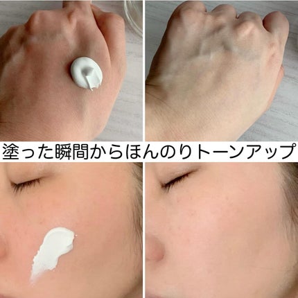 パワーブライトニング グルタチオンクリーム/Dr.Althea/フェイスクリームを使ったクチコミ(4枚目)