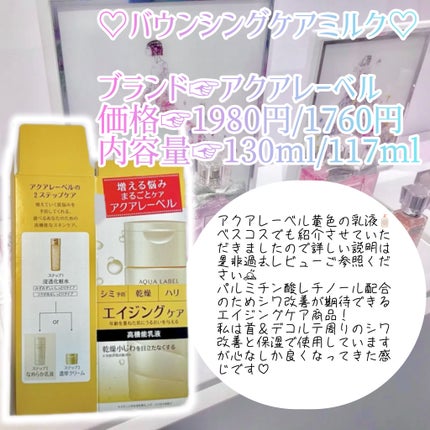 日本酒の乳液RN/菊正宗/乳液を使ったクチコミ(2枚目)