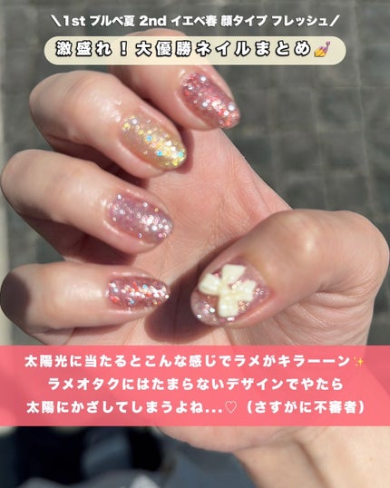 かおりんりん@16タイプパーソナルカラーアナリスト on LIPS 「【ブルベ夏・顔タイプフレッシュ!ネイル特集💅🤍】@kaorin..」(7枚目)